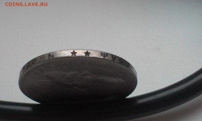 Рубль 1897 года (гурт две звезды) БЮДЖЕТНЫЙ - IMAG3047