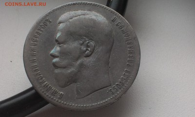 Рубль 1897 года (гурт две звезды) БЮДЖЕТНЫЙ - IMAG3048