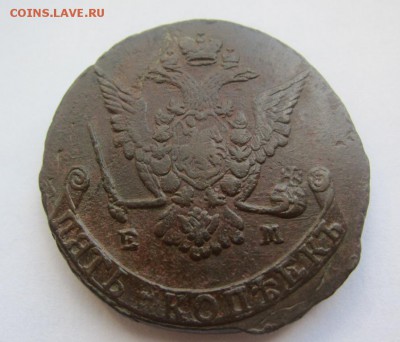 5 копеек 1773 Е.М. - ЛЮКС - до 24.05.2015 в 22.00 - IMG_1161.JPG