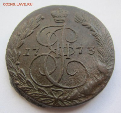 5 копеек 1773 Е.М. - ЛЮКС - до 24.05.2015 в 22.00 - IMG_1160.JPG