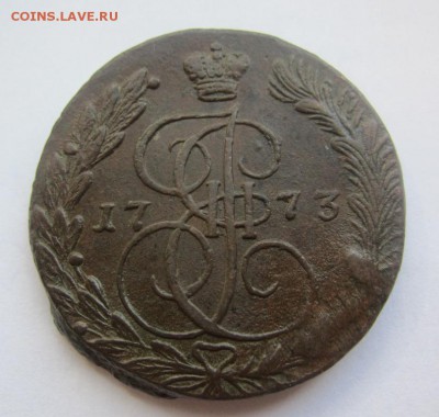 5 копеек 1773 Е.М. - ЛЮКС - до 24.05.2015 в 22.00 - IMG_1159.JPG