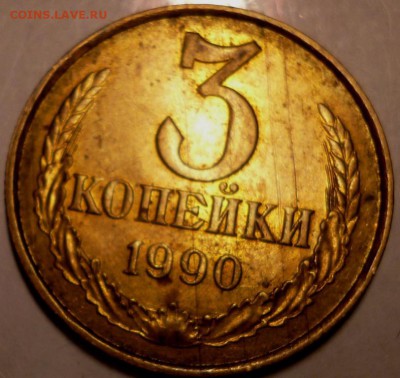 4 монеты - P1030475.JPG