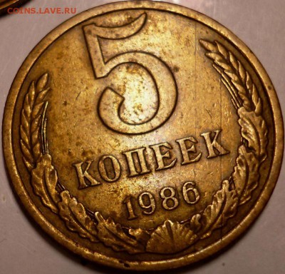4 монеты - P1030476.JPG