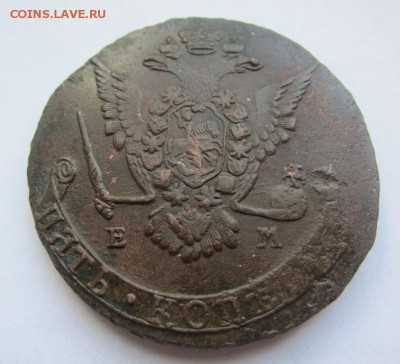 5 копеек 1775 Е.М. - ЛЮКС - до 24.05.2015 в 22.00 - IMG_1165.JPG