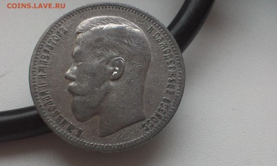 Рубль 1896 года (гурт ОДНА ЗВЕЗДА) БЮДЖЕТНЫЙ - IMAG3053