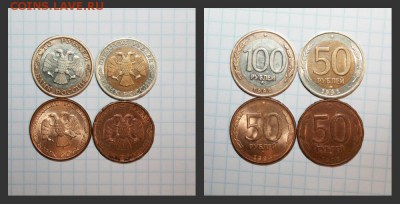 100р1992г.ммд.50р.92г.спмд 50р.93г.маг.до 21.05.15 - новый коллаж