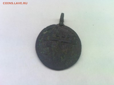 На определение и оценку-иконка и замочек - 1.JPG