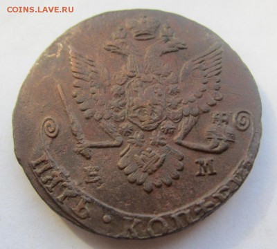 5 копеек 1779 Е.М. - ЛЮКС - до 24.05.2015 в 22.00 - IMG_1180.JPG