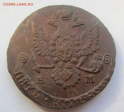5 копеек 1779 Е.М. - ЛЮКС - до 24.05.2015 в 22.00 - IMG_1179.JPG