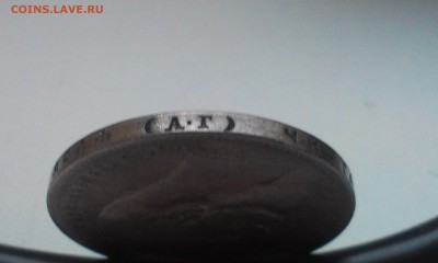 Рубль 1898 года гурт (АГ) БЮДЖЕТНЫЙ - IMAG3063