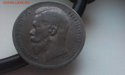 Рубль 1898 года гурт (АГ) БЮДЖЕТНЫЙ - IMAG3061