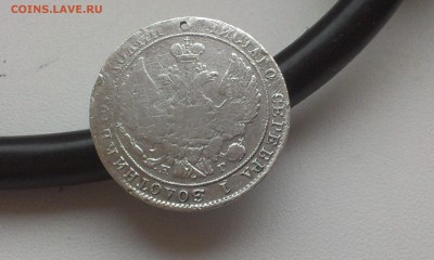Лот 25 КОПЕЕЧНЫХ монет 1832, 1838 и 1847 года - IMAG3072