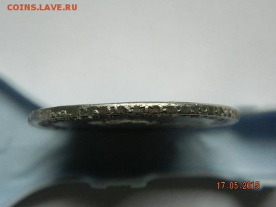 Рубль Елизавета Петровна 1751 СПБ. - DSCN2232.JPG