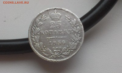 Лот 25 КОПЕЕЧНЫХ монет 1832, 1838 и 1847 года - IMAG3071