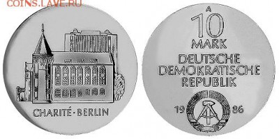 Медицина в нумизматике - 20n607862