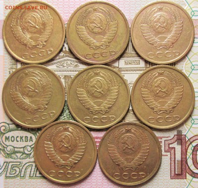 3 копейки 1980-1991г.г. Л.ст.шт.2 (20к)до 21.05.2015 в 22.00 - IMG_0896.JPG