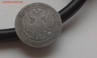 Лот 25 КОПЕЕЧНЫХ монет 1832, 1838 и 1847 года - IMAG3067