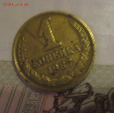 1 копейка 1990 года, полный раскол на реверсе. - IMG_4515.JPG