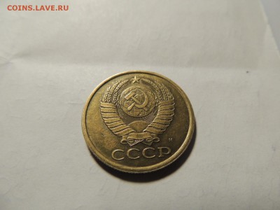 5 копеек 1990 М !!! до 21.05 22.00 по мск - DSCN6683.JPG