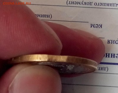 Бим КБР дв вырубка с выкусом  до 23.5.15 22.00 МСК - IMG_20150518_165137