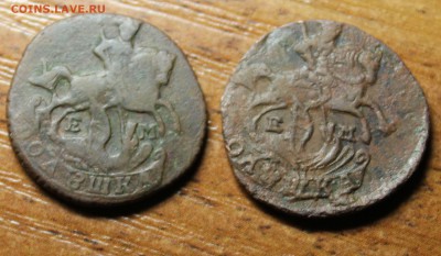 Две монеты .Полушка 1786,1766 год. - IMG_1428.JPG