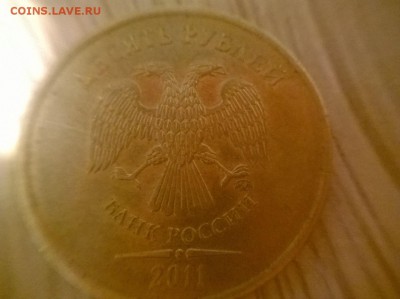 10р 2011 ммд полный раскол реверса - 10р 11 ммд раскол реверса аверс2