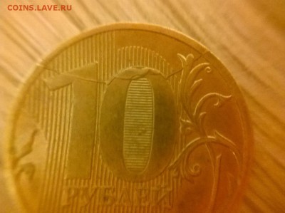 10р 2011 ммд полный раскол реверса - 10р 11 ммд раскол реверса реверс2