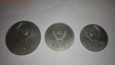набор  1,3,5 рублей 70 лет Революции - IMG_20150518_213403