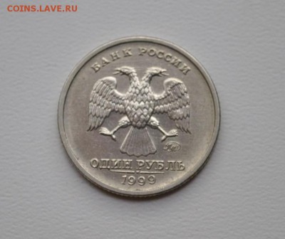 1 рубль Пушкин 1999 ММД до 24.05 в 22-00 - DSC_0173 (2).JPG