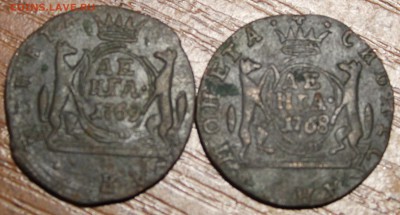 Две монеты. Денга сибирь 1769,1768 год. - IMG_1434.JPG