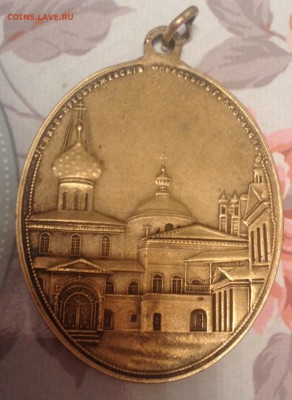 Знак 600 летия 1299-1899? - image-19-05-15-08-49