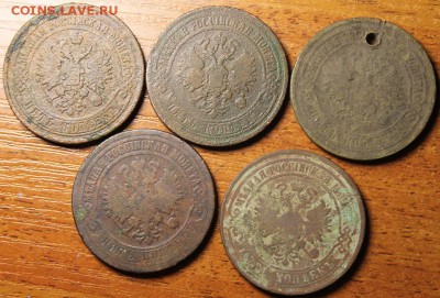 Пять монет, 5 копеек 1873,1870,1875,1870,1872 года. - IMG_1410.JPG