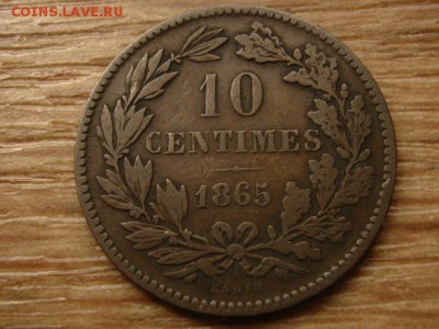 Люксембург 10 сантимов 1865 до 20.05.15 в 21.00 М - IMG_4189