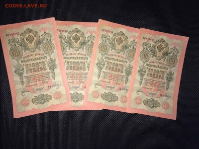 100000р,50000р 1995г до 20.05 - сс5