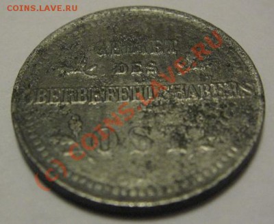 2 коп. 1916 год. Немецкая оккупация. - Немец2.JPG