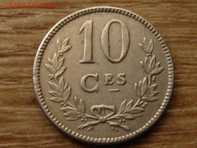 Люксембург 10 сантимов 1924 год-тип до 20.05.15 в 21.00 М - IMG_4200