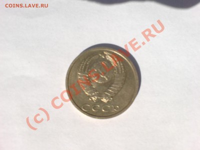 20 кок. 1991 (без букв) изучение спроса. - DSC02742
