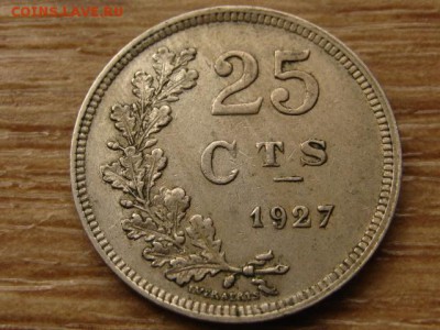Люксембург 25 сантимов 1927 год-тип (2) до 20.05.15 в 21.00М - IMG_4206