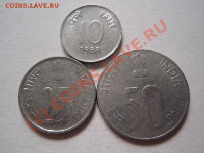 Индия 10-25(с носорогом)-50 пайса 88-03. до 08.07 в 21.00 М - P7033516.JPG