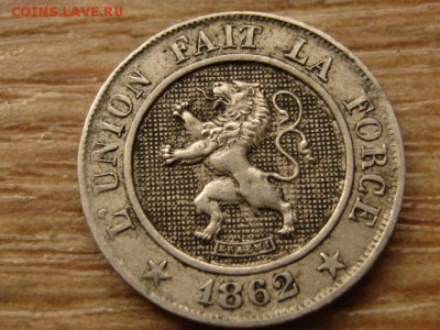 Бельгия 10 сантимов 1862 до 20.05.15 в 21.00 М - IMG_4218