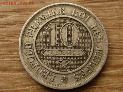 Бельгия 10 сантимов 1862 до 20.05.15 в 21.00 М - IMG_4217