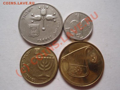 Израиль 4 монеты в т.ч. лира. до 08.07 в 21.00 М - P7033519.JPG