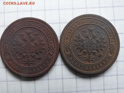 Неплохие копейки 1883 и 1894 - DSC01451.JPG