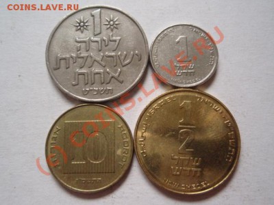 Израиль 4 монеты в т.ч. лира. до 08.07 в 21.00 М - P7033518.JPG