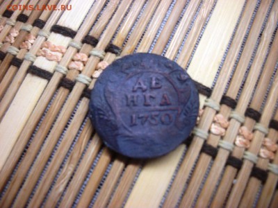 Денга 1750 - 100_3219.JPG