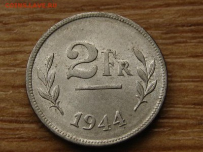 Бельгия 2 франка 1944 цинк до 20.05.15 в 21.00 М - IMG_4222
