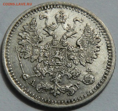 5 копеек 1887 ........................... 20.05. 22-00 мск. - P1150846.JPG