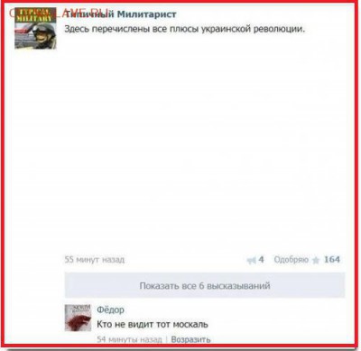 События на Украине. - 138912-9bb99441f28ecc09ef443ea55a9d5237
