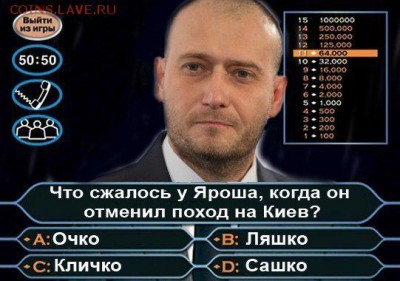События на Украине. - 3831838