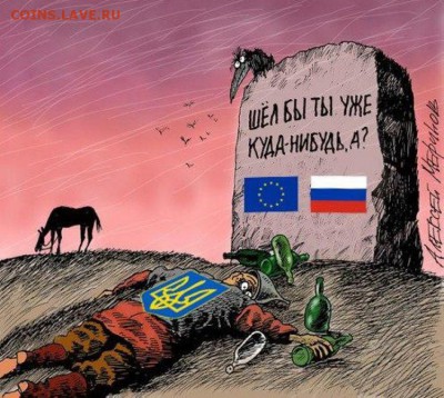 События на Украине. - 6232577